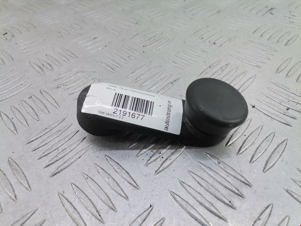 Ручка стеклоподъемника OPEL Vectra Vectra C 2002-2008