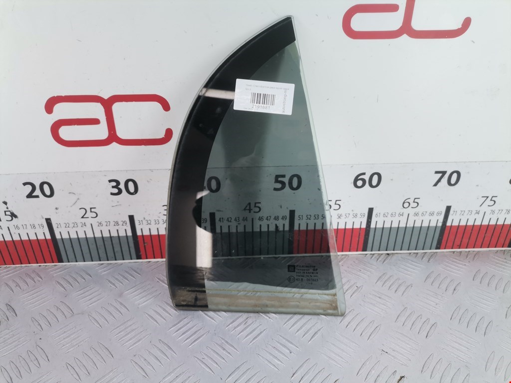 Стекло двери задней правой (форточка) Opel Vectra C (2002-2008)