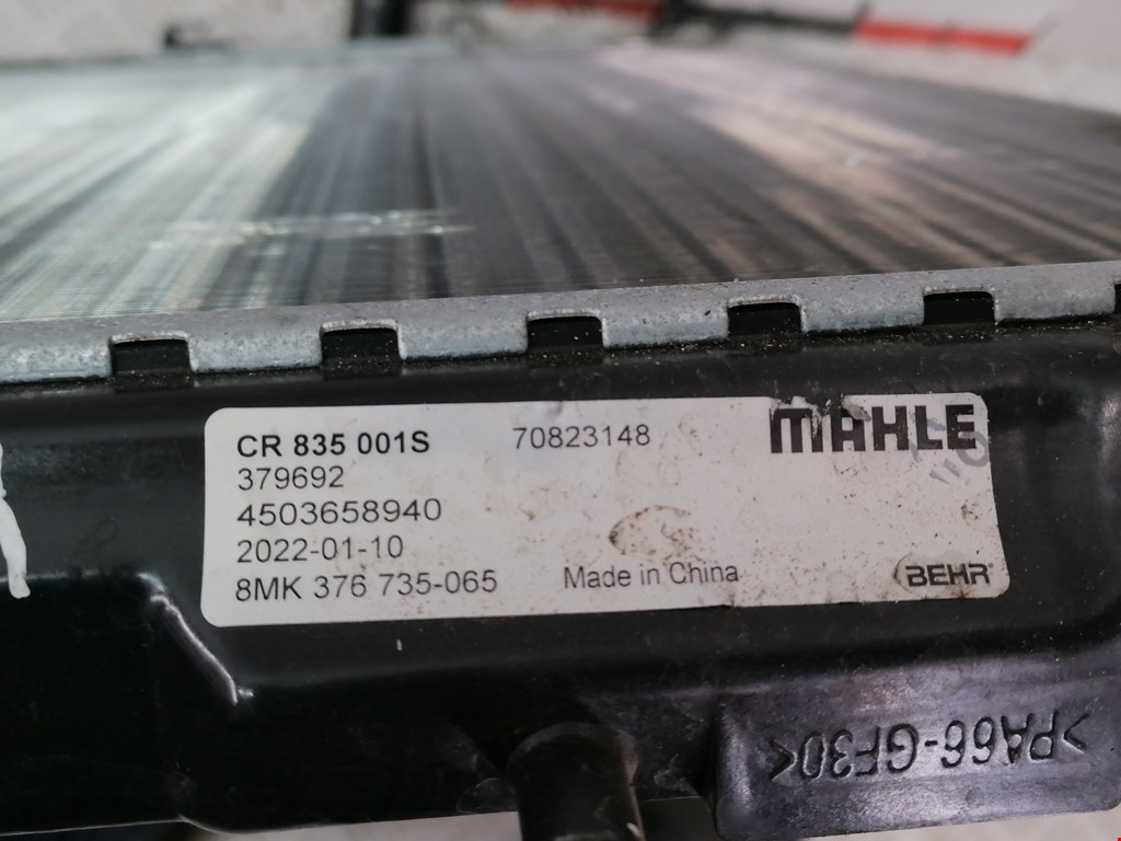 Радиатор основной OPEL Vectra Vectra C 2002-2008