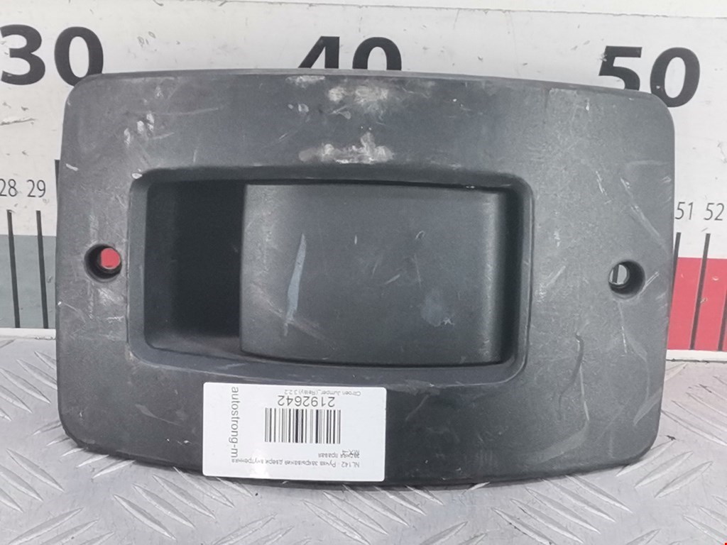 Ручка закрывания двери внутренняя задняя правая Citroen Jumper (Relay) 3 (2006-2025)