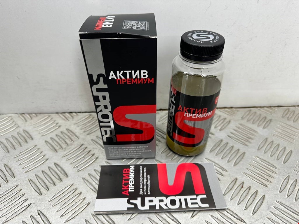 Suprotec Триботехнический состав Актив Премиум