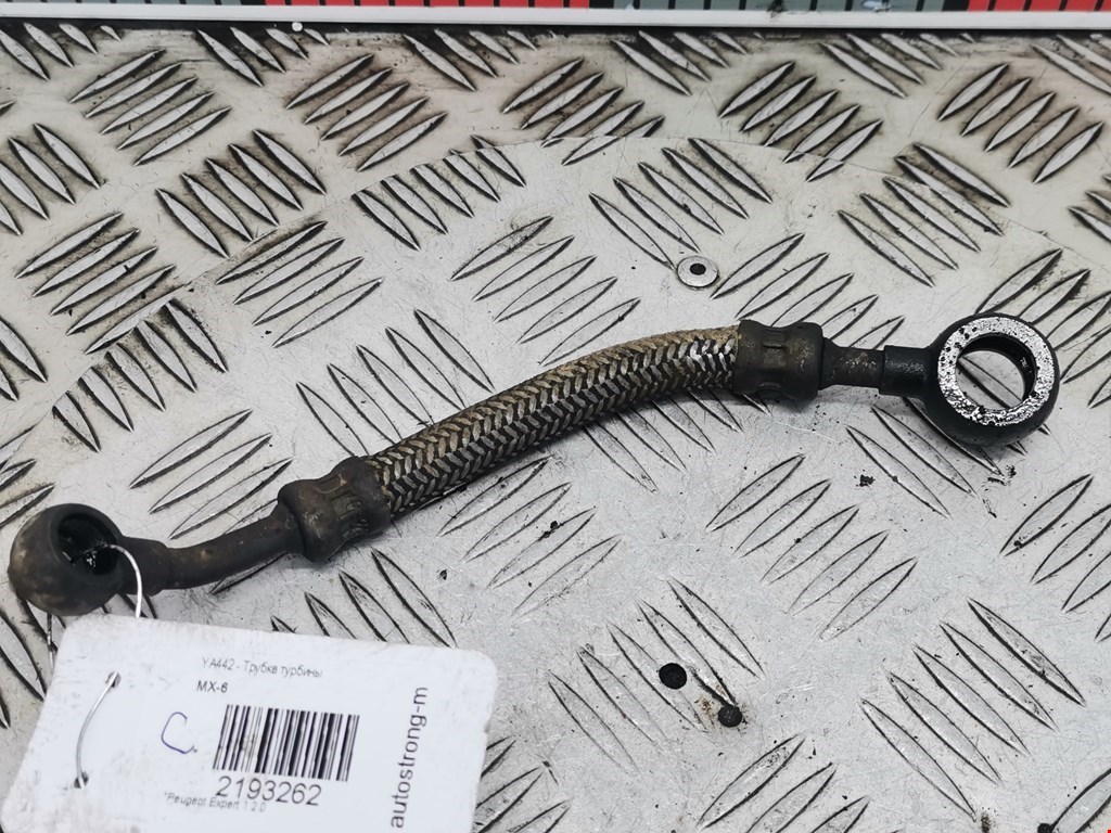 Трубка нагнетателя PEUGEOT Expert I 1995-2007