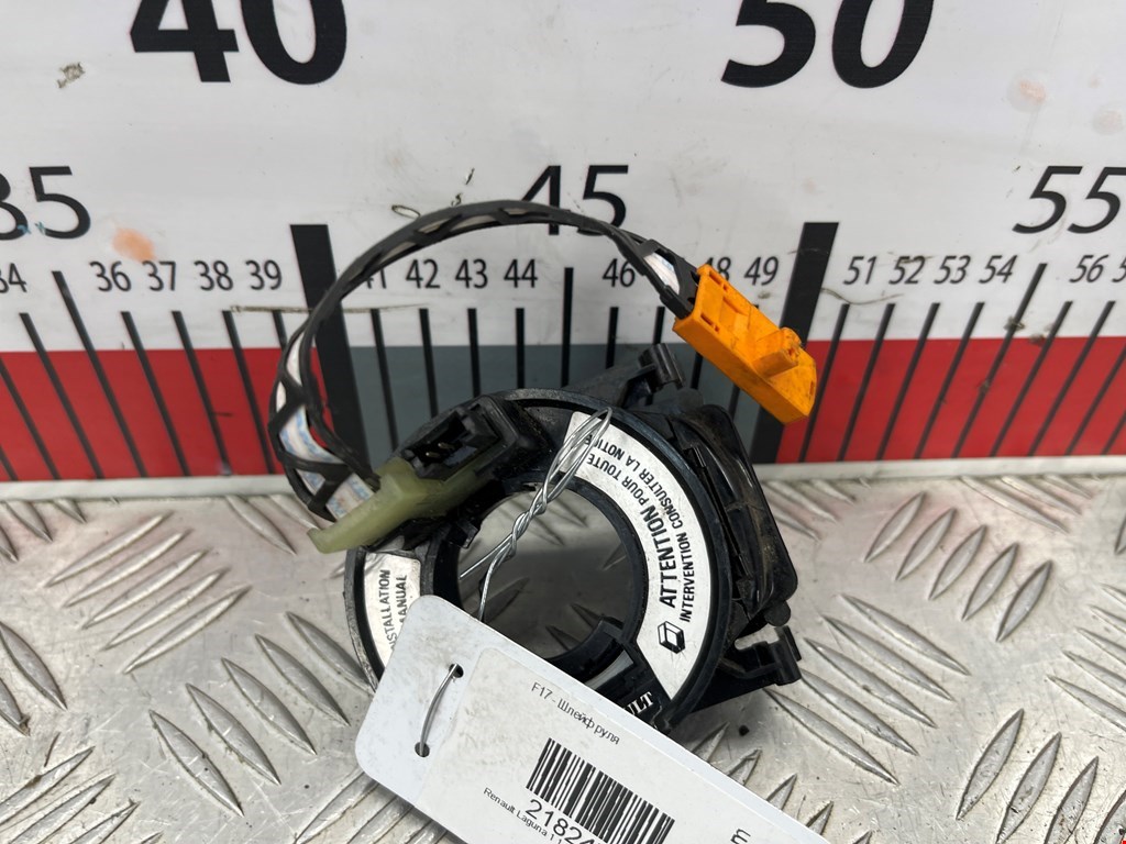 Механизм подрулевой для SRS (ленточный) RENAULT Laguna 1993-2000