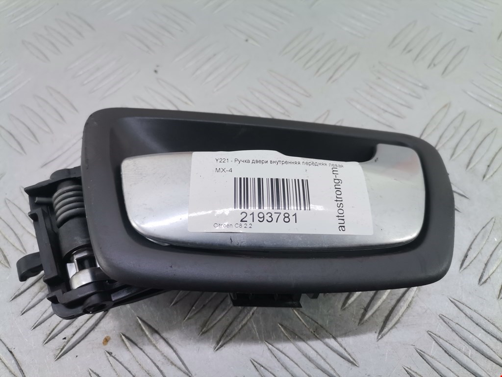 Ручка дверная передняя внутренняя левая CITROEN C8 2002-2014