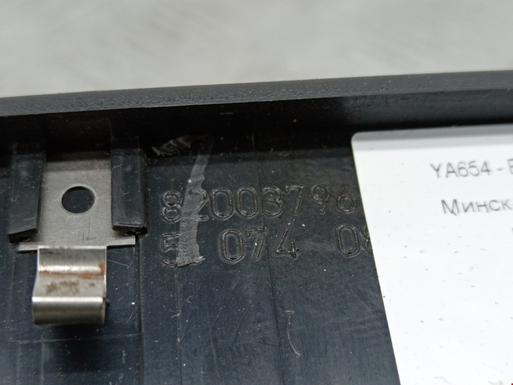 Блок управления стеклоподъемниками RENAULT Modus 2004-2012