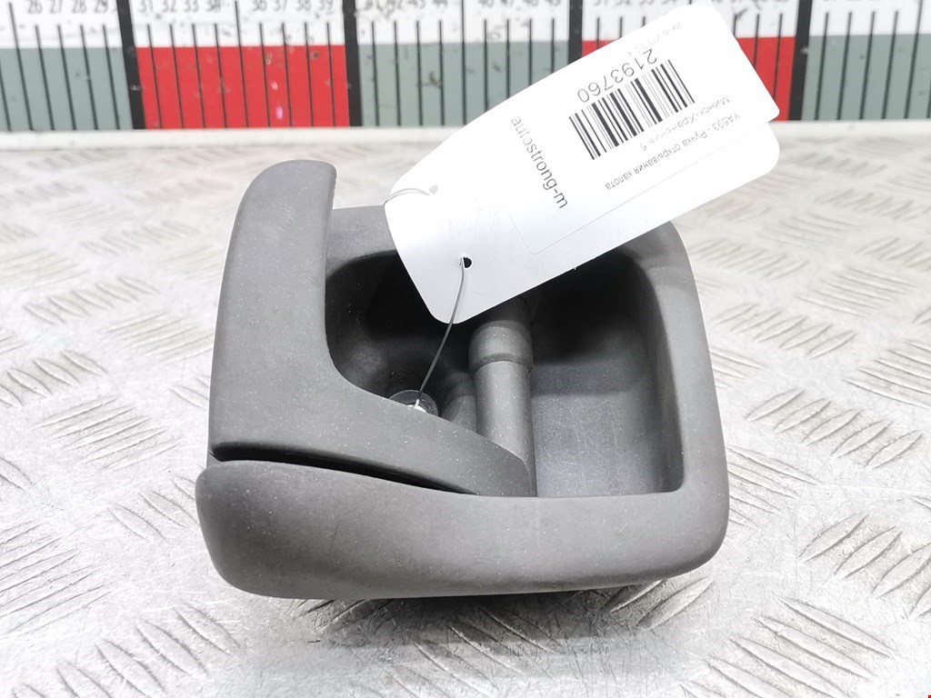 Ручка открывания капота VOLVO V70 II 2000-2007