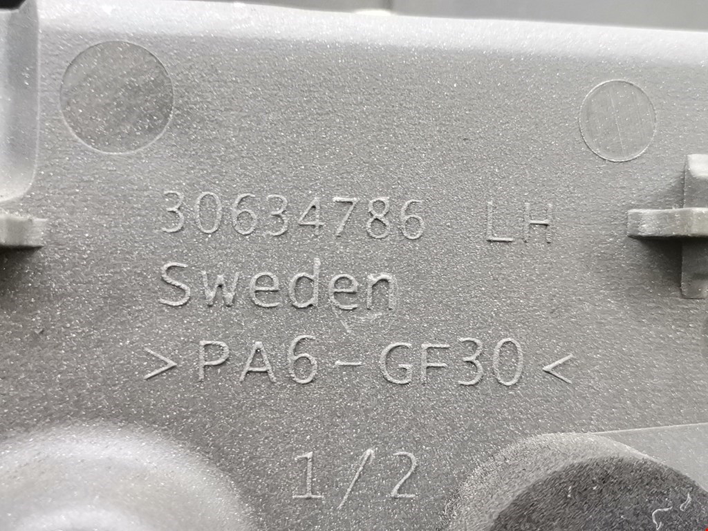 Ручка открывания капота VOLVO V70 II 2000-2007