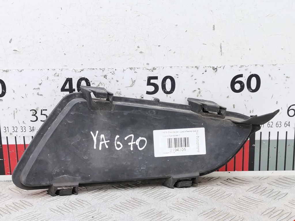 Решетка в бампер MAZDA Mazda 6 GG 2000-2007