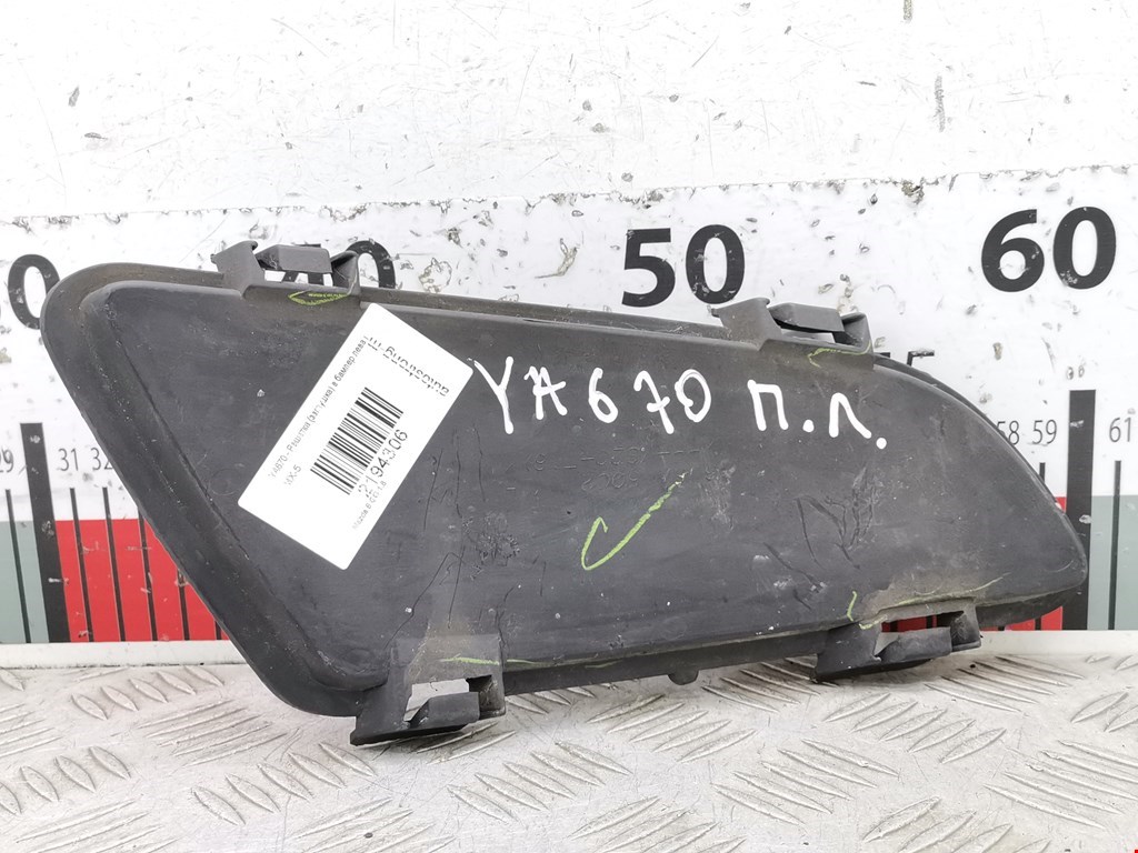 Решетка в бампер MAZDA Mazda 6 GG 2000-2007