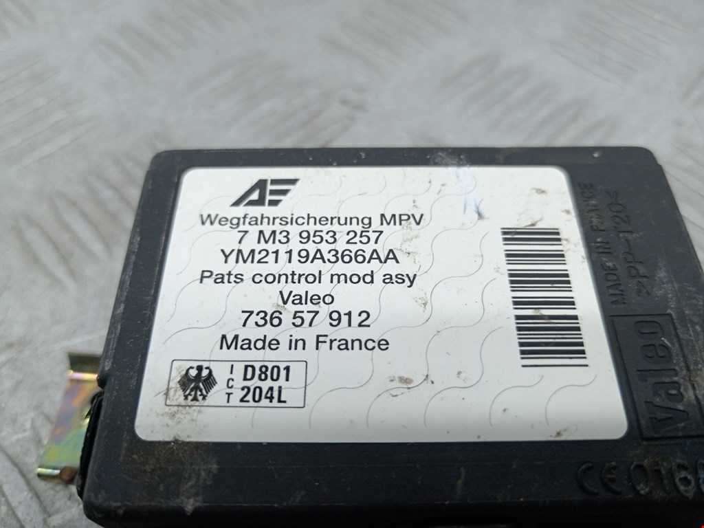 Иммобилайзер SEAT Alhambra 1996-2010