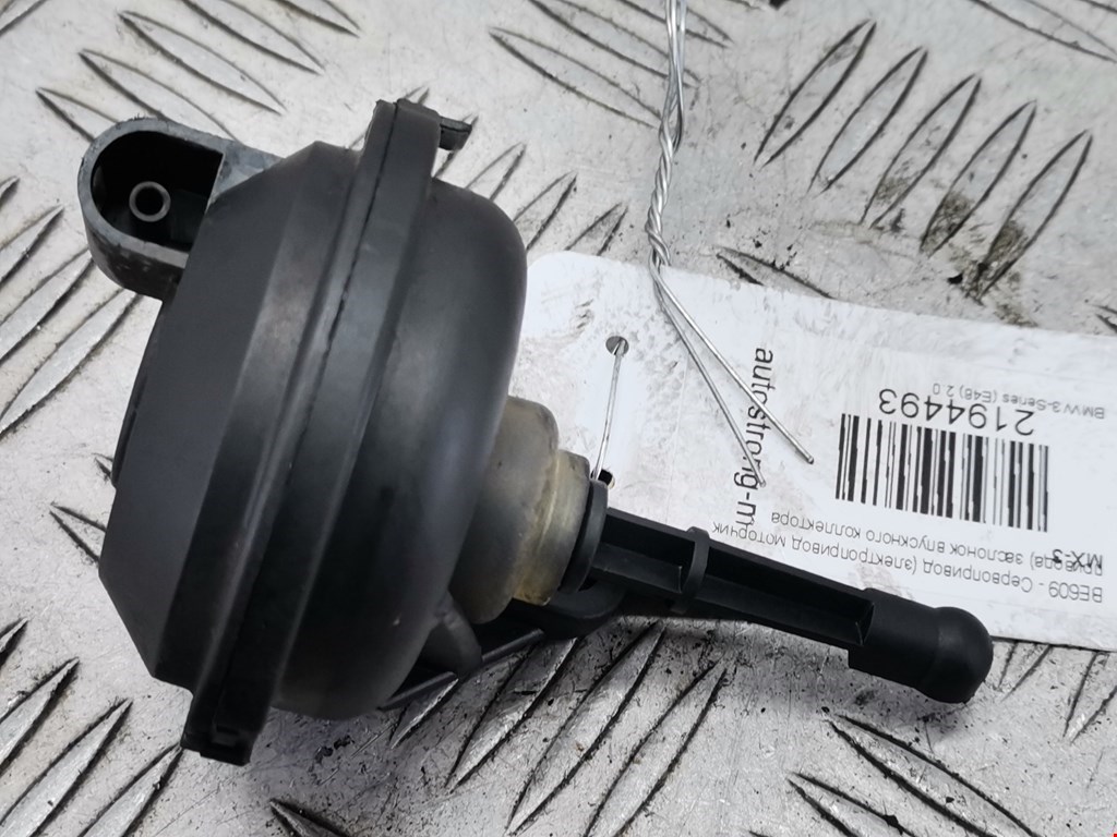 Сервопривод (электропривод моторчик привода) заслонок впускного коллектора BMW 3-Series (E46) (1998-2007)