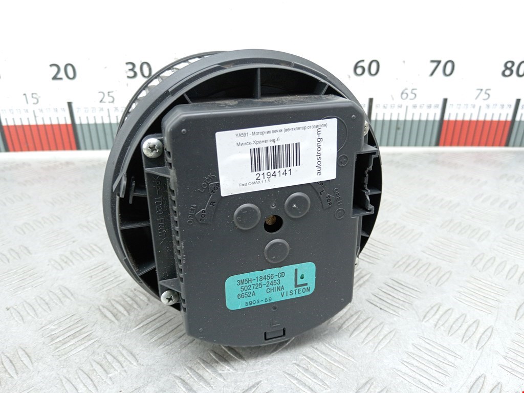 Моторчик (мотор) отопителя салона FORD C-MAX 2003-2010