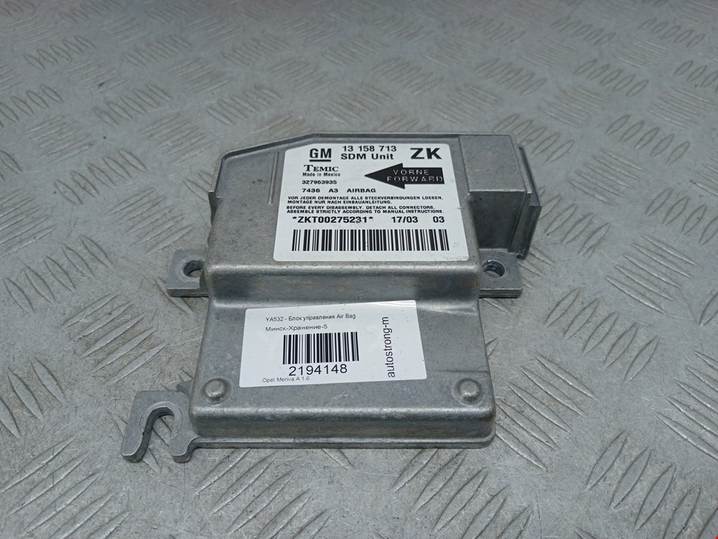Блок управления AIR BAG OPEL Meriva A 2003-2010