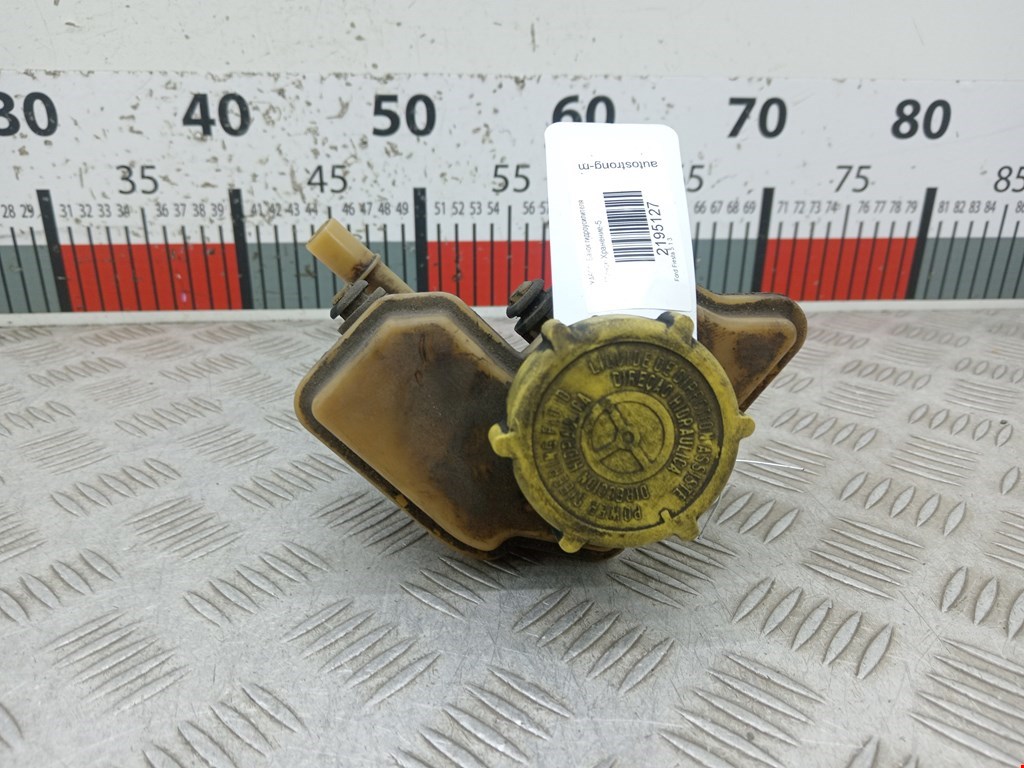 Бачок ГУР (гидроусилителя) FORD Fiesta 2001-2008