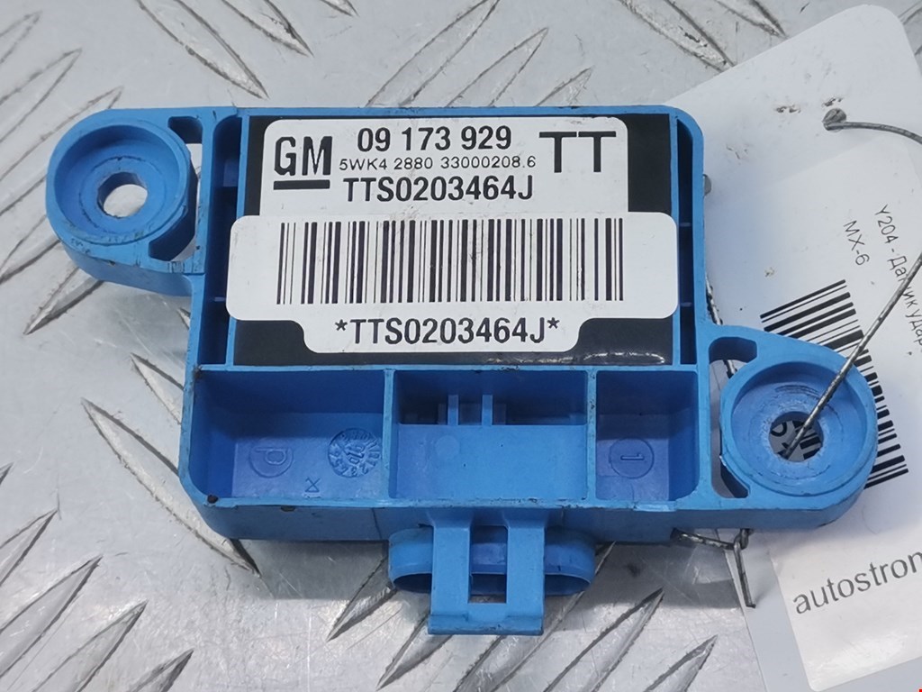 Датчик AIR BAG (подушек безопасности) OPEL Omega B 1994-2004