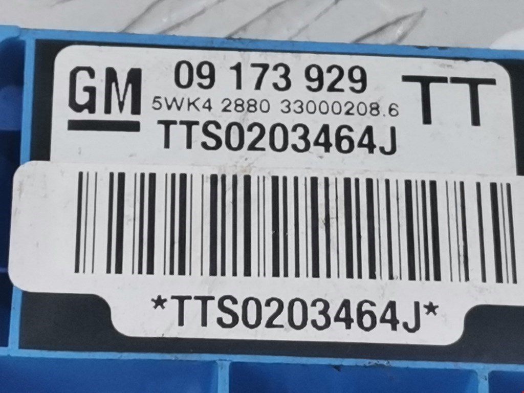 Датчик AIR BAG (подушек безопасности) OPEL Omega B 1994-2004