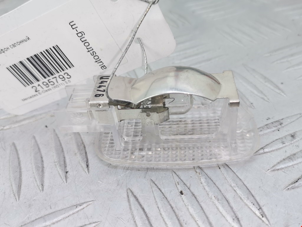 Плафон салонный (салона фонарь) MERCEDES-BENZ E-Class W211, S211 2002-2009