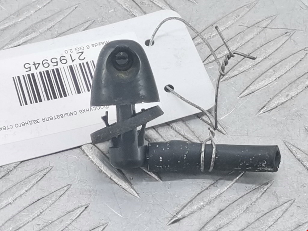 Форсунка омывателя заднего стекла MAZDA Mazda 6 GG 2000-2007