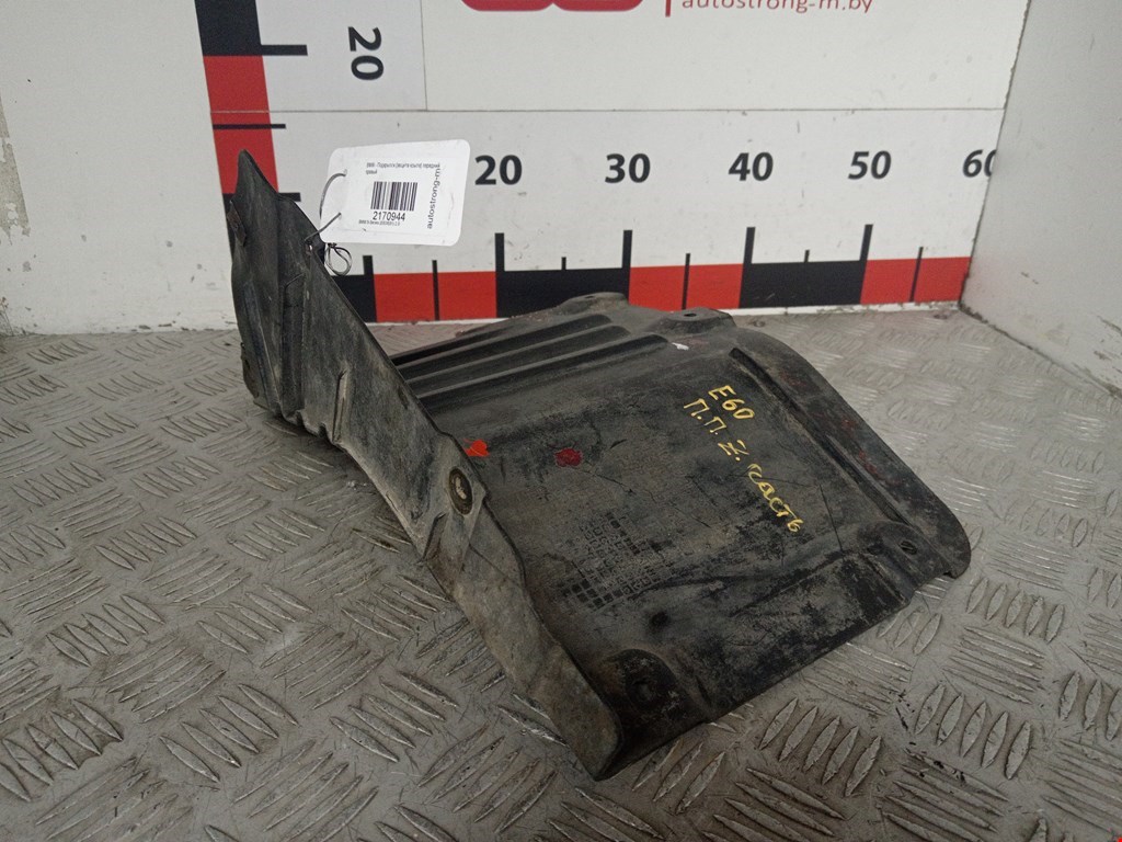 Локер (подкрылок) передний правый BMW 5er 5 серия E60/E61 2003-2010