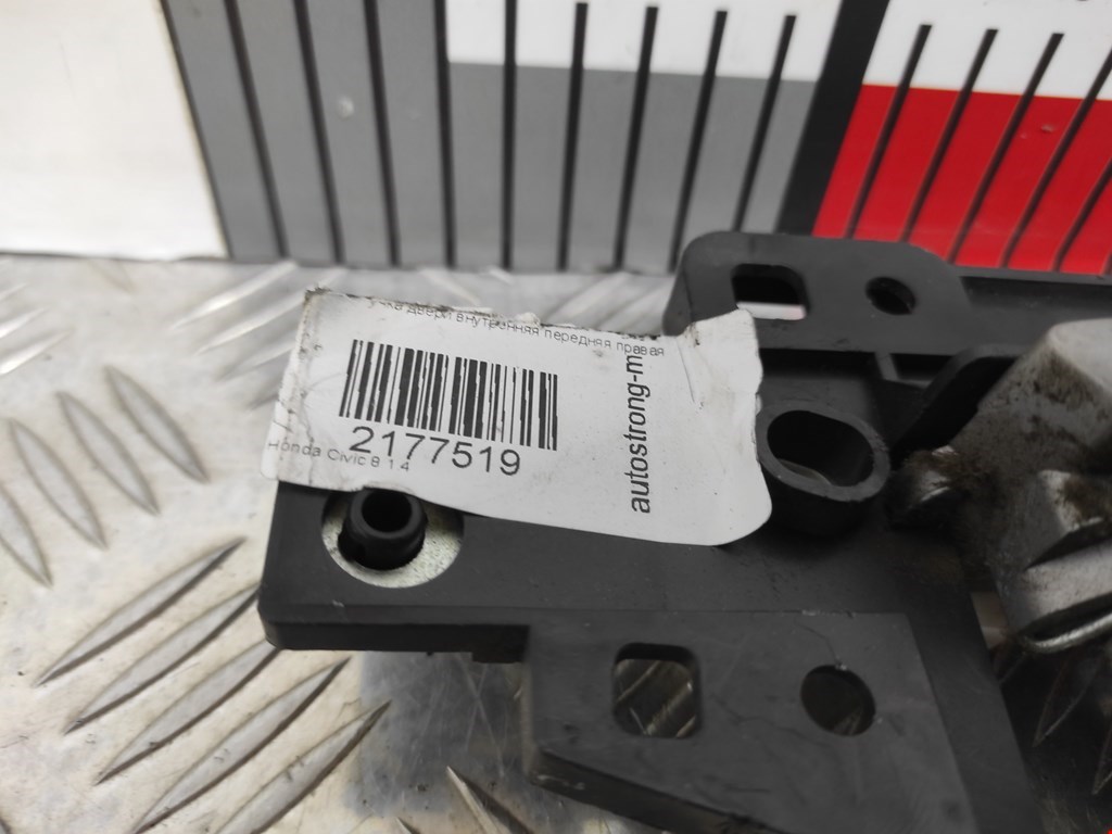 Ручка дверная передняя внутренняя правая HONDA Civic 4D 2006-2016