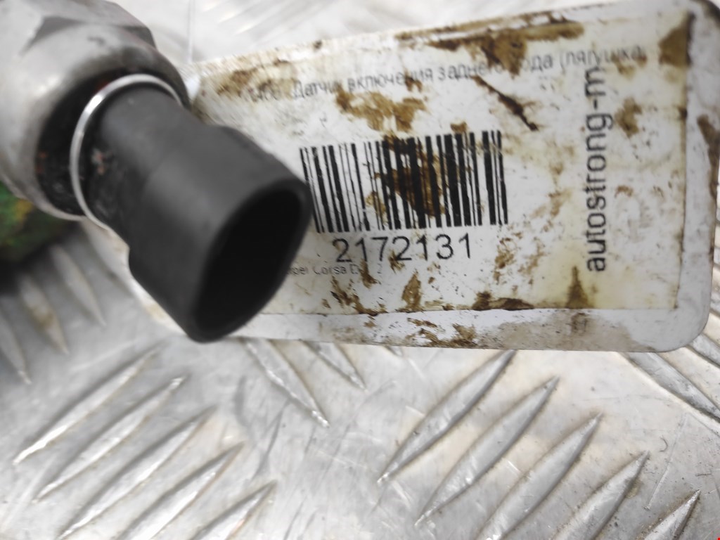 Датчик включения заднего хода OPEL Corsa D 2006-2014