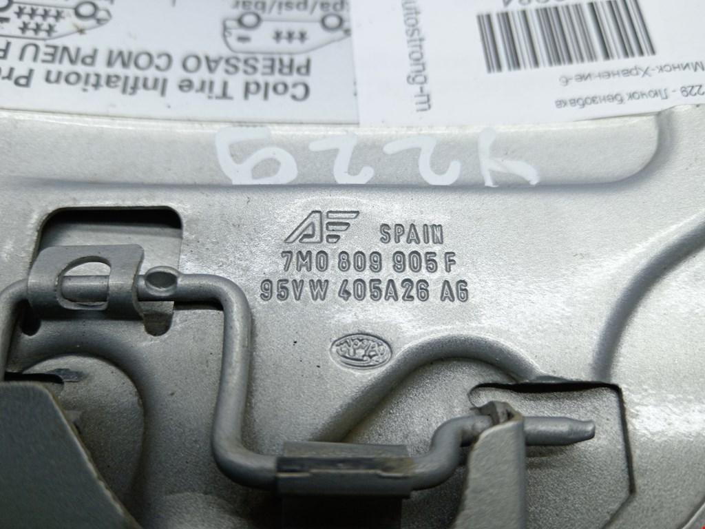 Лючок бензобака SEAT Alhambra 1996-2010