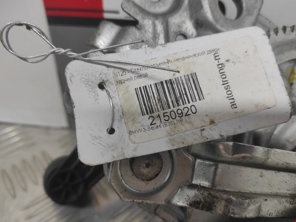 Стеклоподъемник задний левый BMW 3er E36 1991-2000