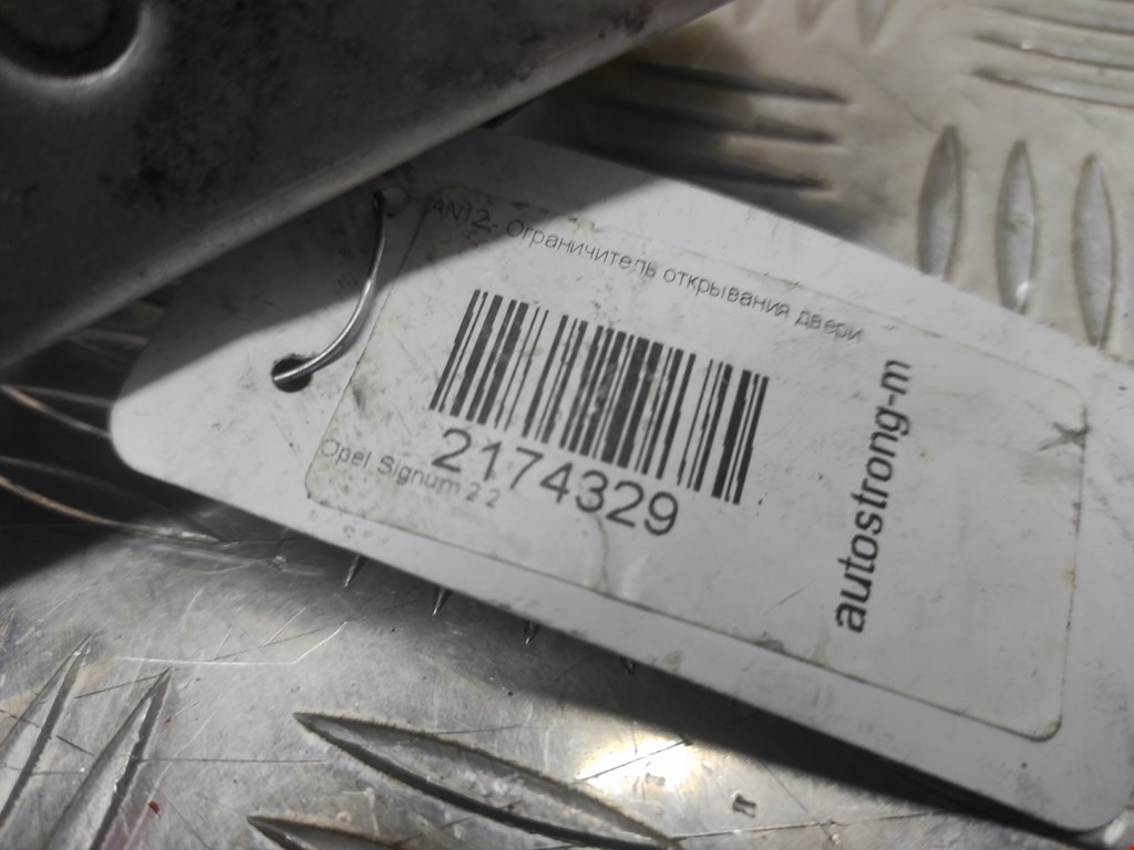 Замок двери передней левой OPEL Signum 2003-2008