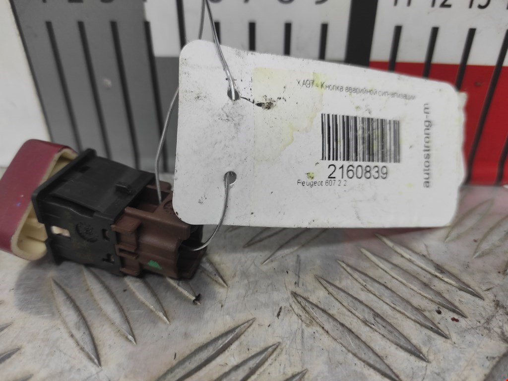 Кнопка аварийной сигнализации (аварийки) PEUGEOT 607 2000-2010