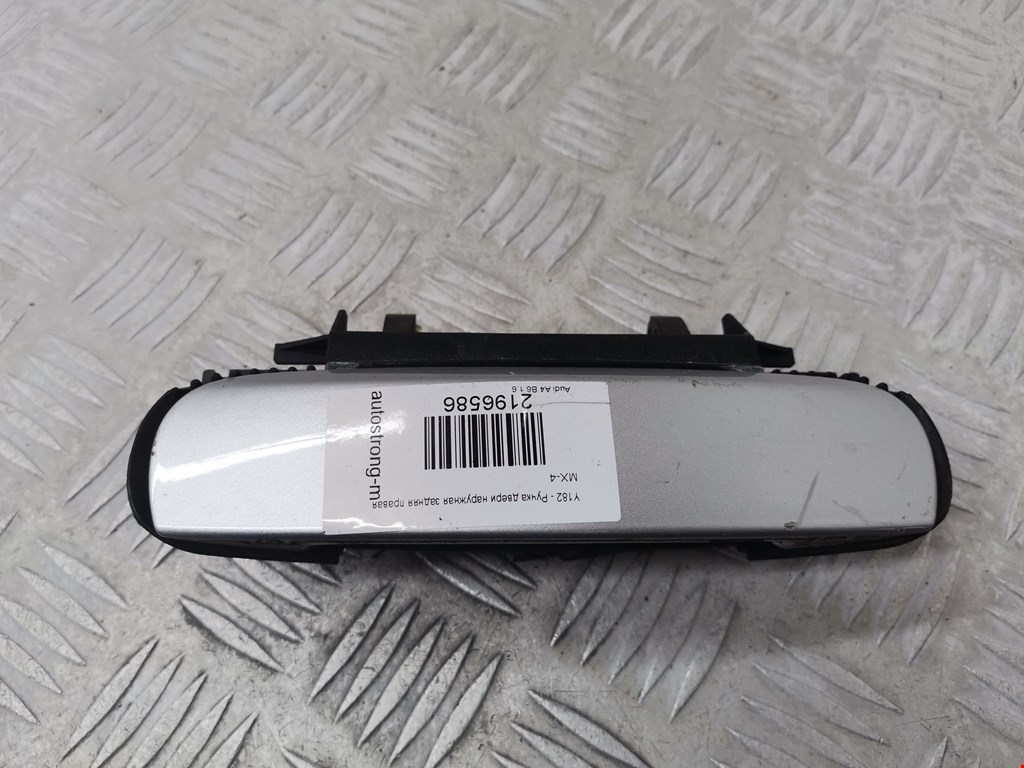 Ручка двери задней наружная правая AUDI A4 B6 2001-2005
