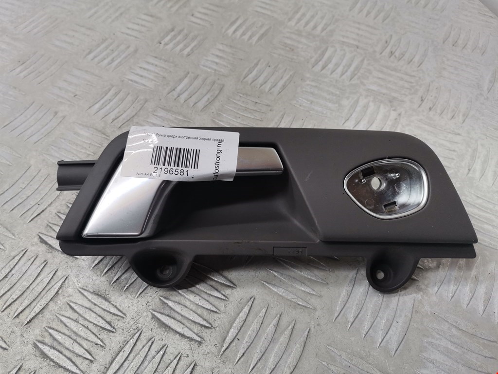 Ручка дверная задняя внутренняя правая AUDI A4 B6 2001-2005