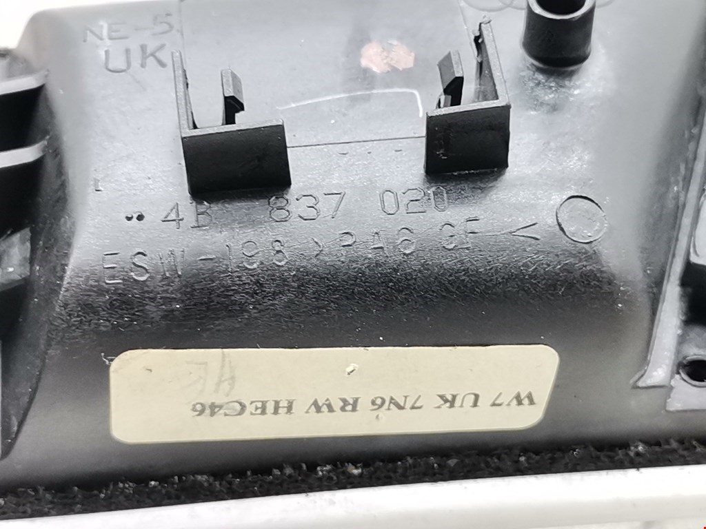 Ручка дверная передняя внутренняя правая AUDI A6 C5 1997-2004