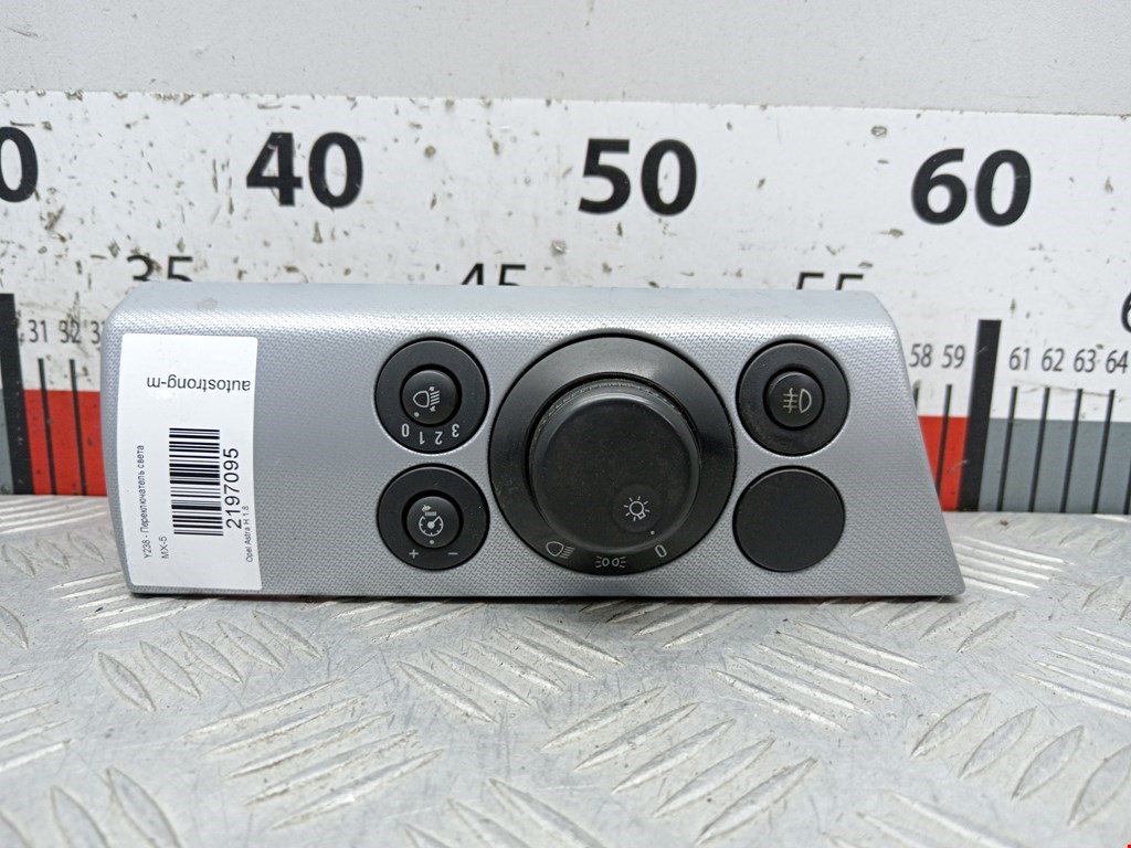 Переключатель света фар OPEL Astra H/Family 2004-2015