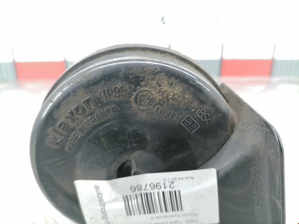 Сигнал звуковой (гудок клаксон) AUDI A4 B5 1995-2001