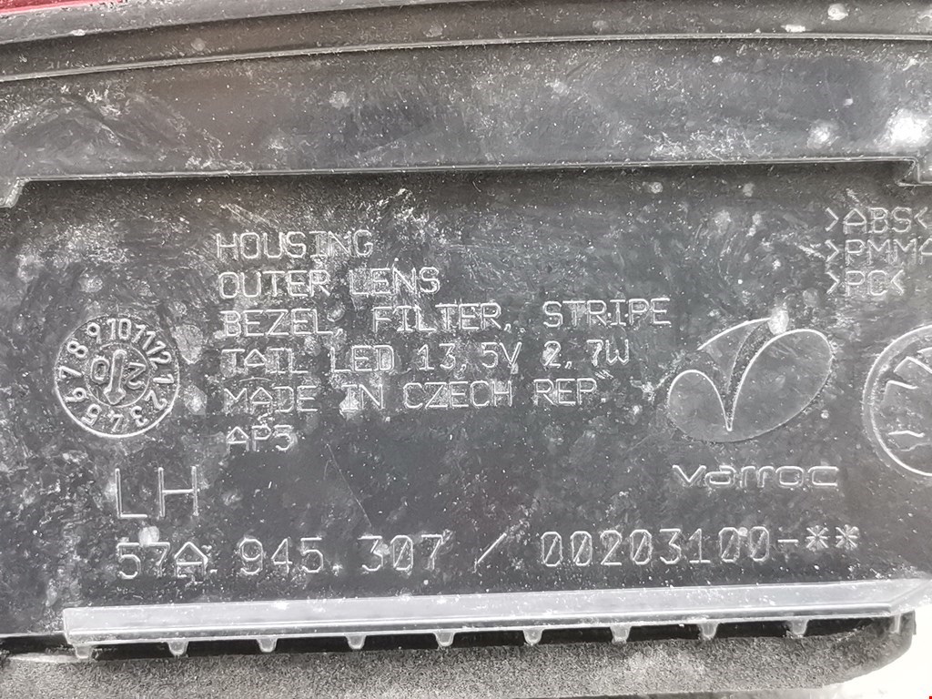 Фонарь задний внутренний правый SKODA Karoq 2017-н.в.