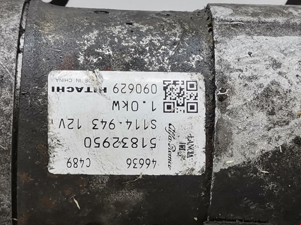 Стартер FIAT Grande Punto 2005-2009