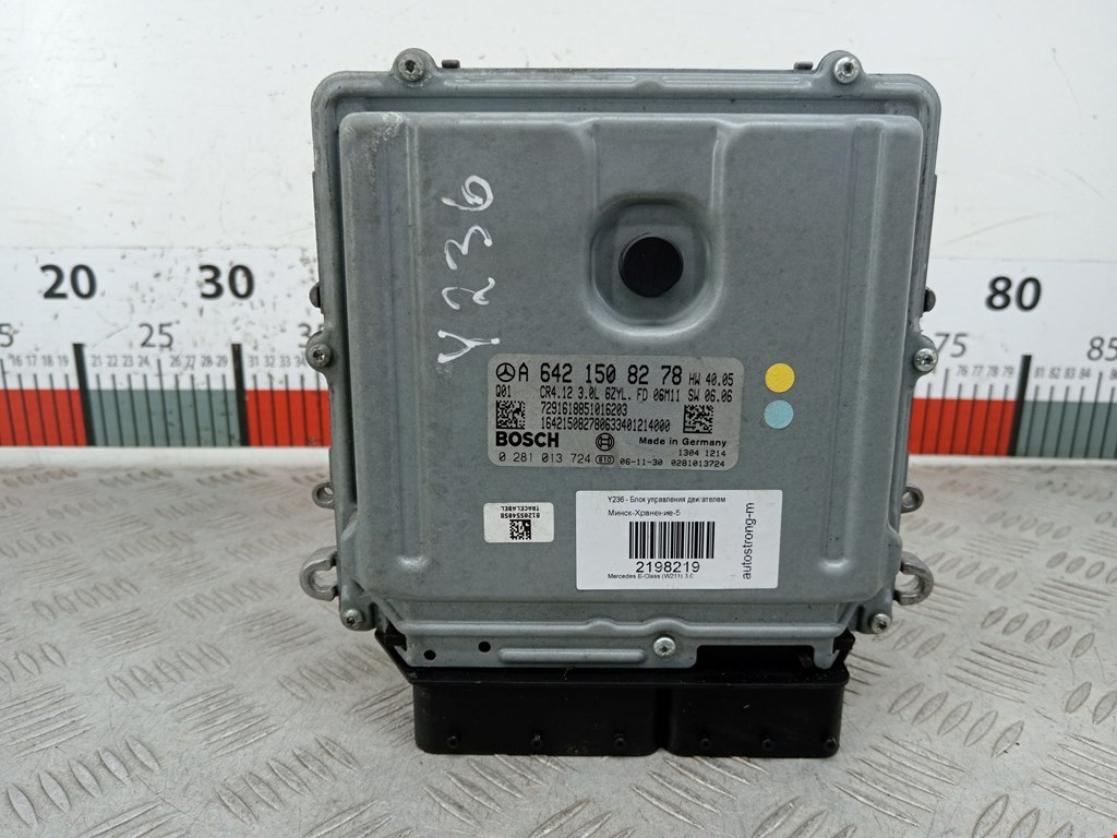 Блок управления двигателя (ЭБУ) MERCEDES-BENZ E-Class W211, S211 2002-2009
