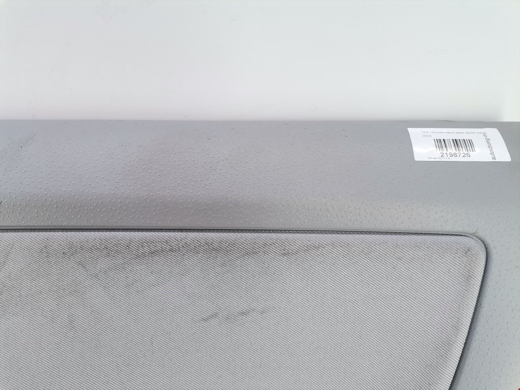 Обшивка двери задняя правая CITROEN C3 2002-2009