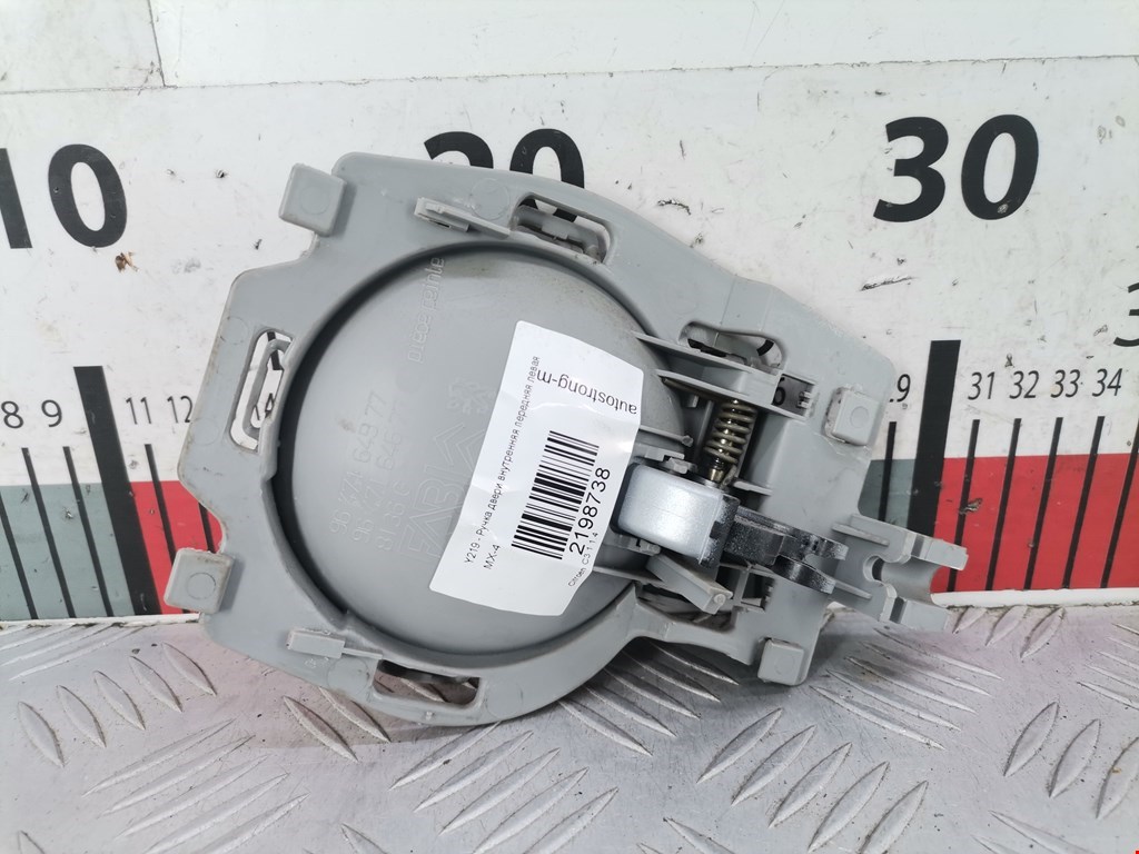 Ручка дверная передняя внутренняя левая CITROEN C3 2002-2009