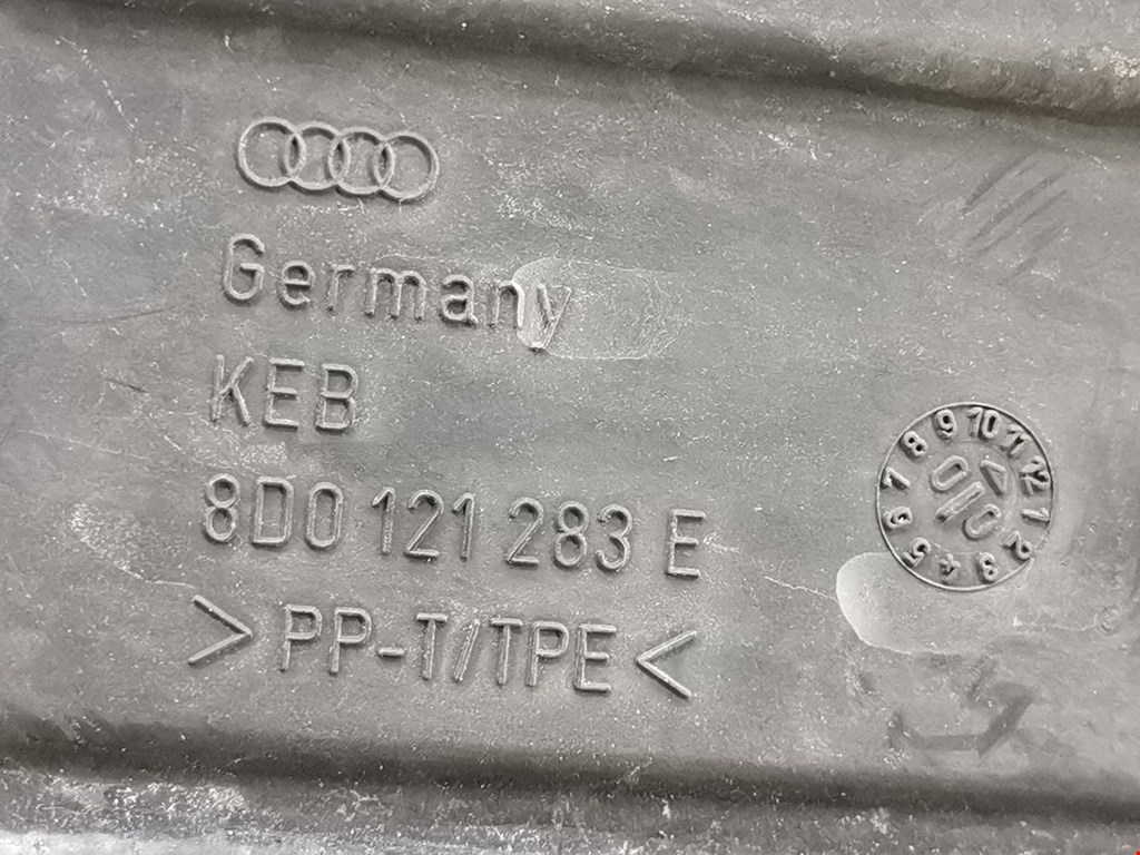 Воздухозаборник (наружный) AUDI A4 B5 1995-2001