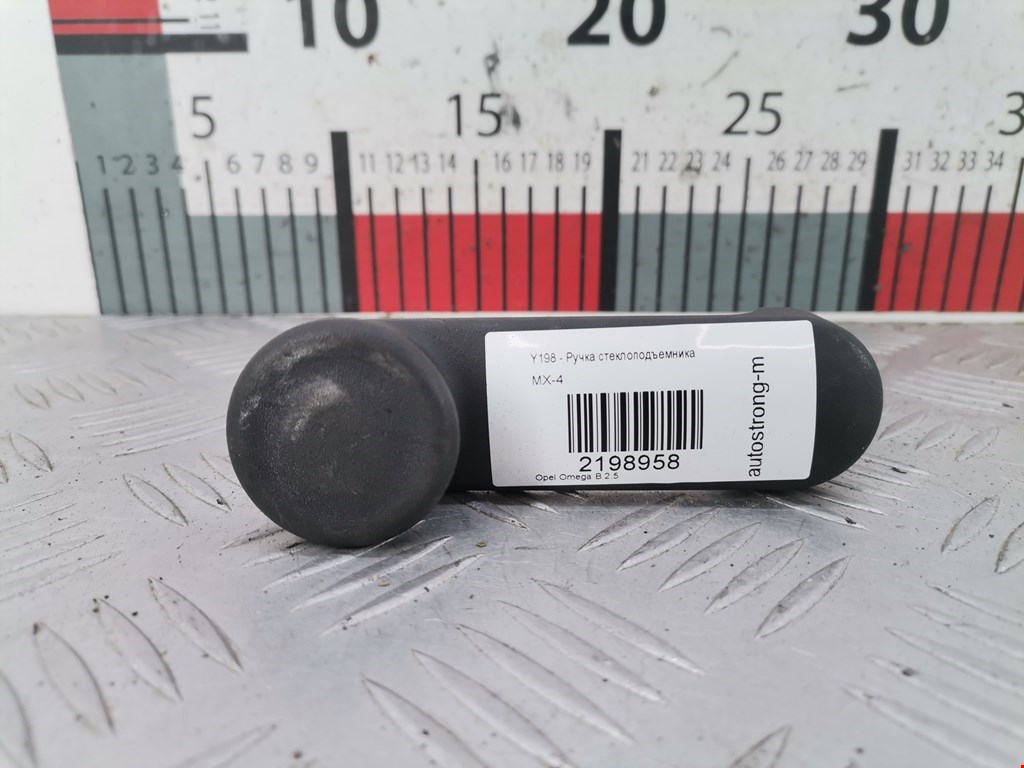 Ручка стеклоподъемника OPEL Omega B 1994-2004