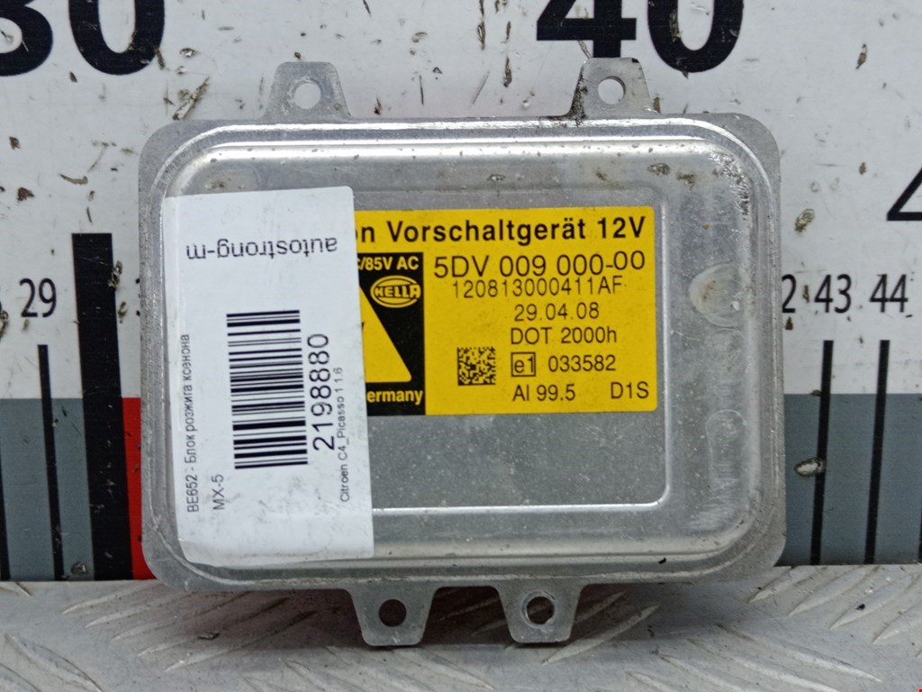 Блок управления светом CITROEN C4 Picasso 2006-2013
