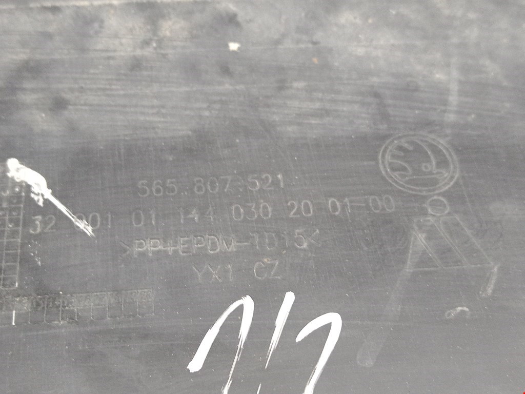 Юбка (губа) бампера задняя (заднего) SKODA Kodiaq 2016-н.в.