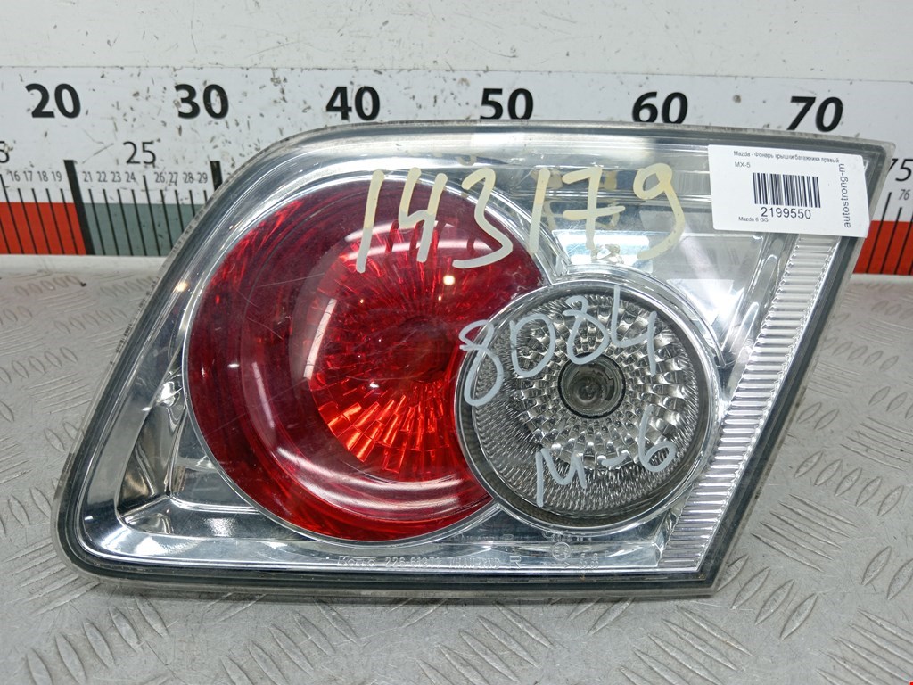 Фонарь задний внутренний правый MAZDA Mazda 6 GG 2000-2007