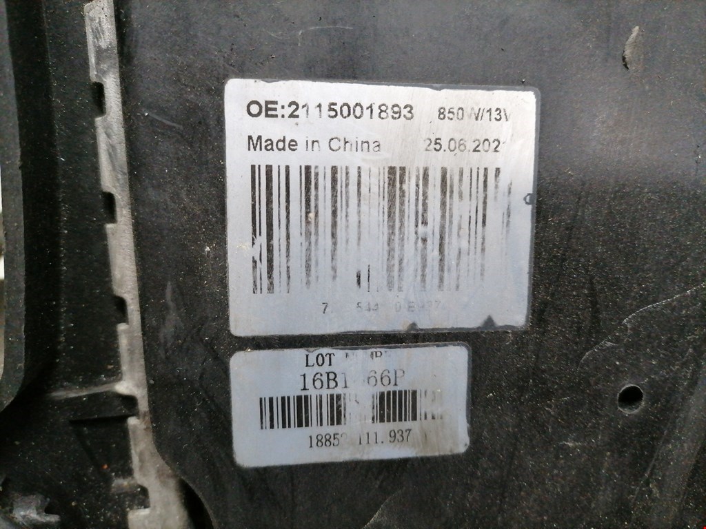 Вентилятор радиатора основного MERCEDES-BENZ CL-Class C216 2007-2014