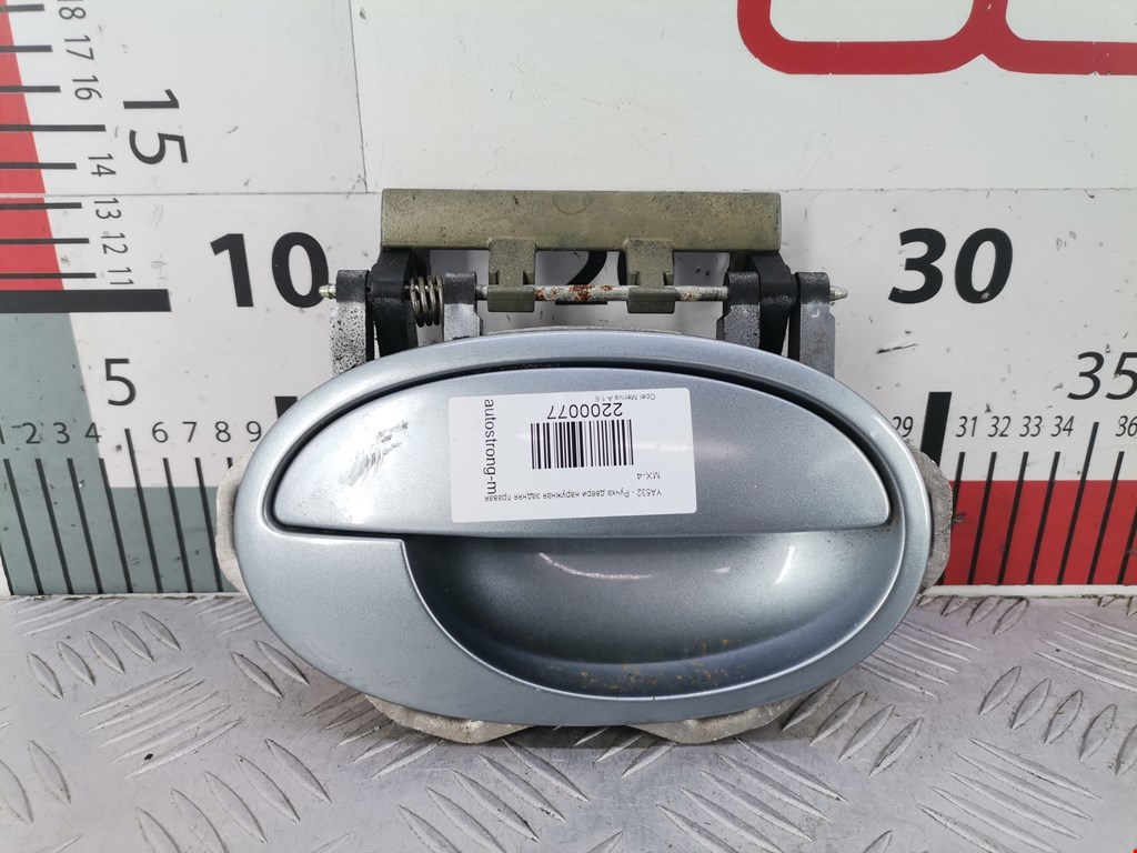 Ручка двери задней наружная правая OPEL Meriva A 2003-2010