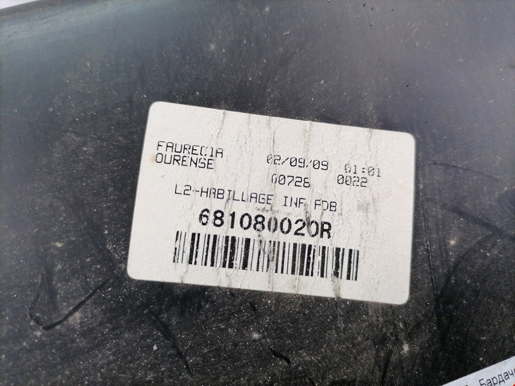 Бардачок RENAULT Megane III 2009-2016