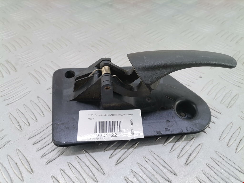 Ручка дверная задняя внутренняя правая OPEL Omega B 1994-2004