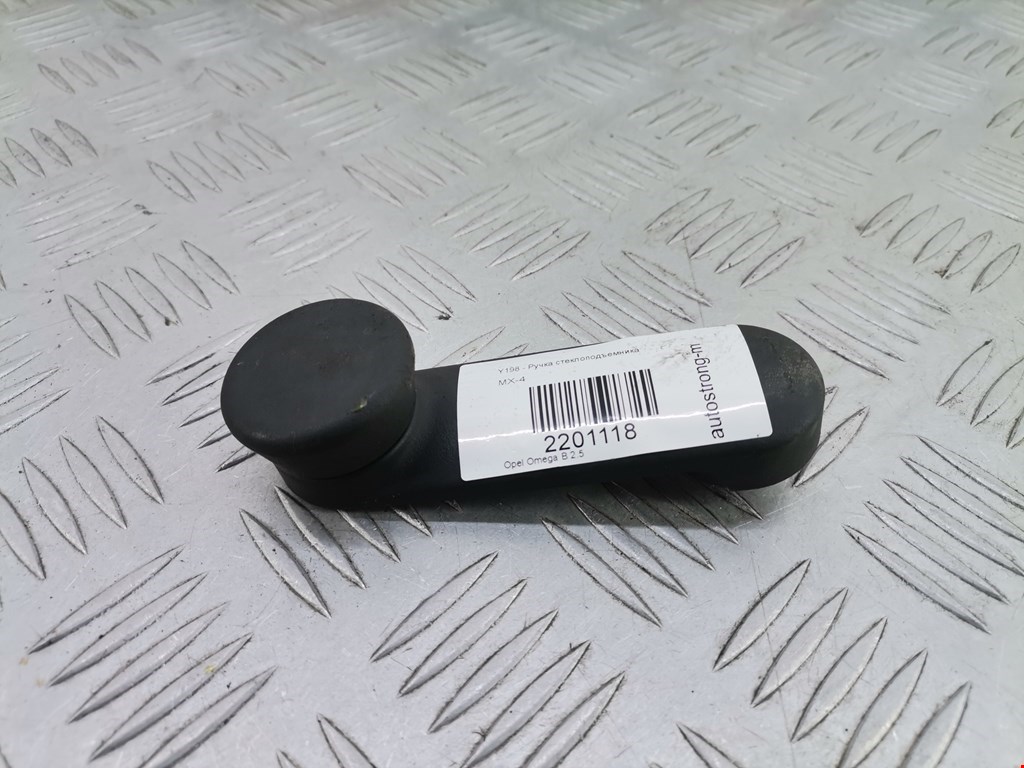 Ручка стеклоподъемника OPEL Omega B 1994-2004