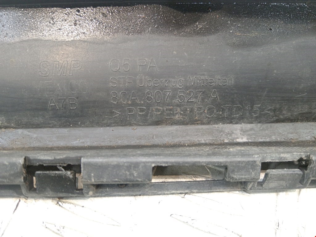 Юбка (губа) бампера задняя (заднего) AUDI Q5 II 2017-2025